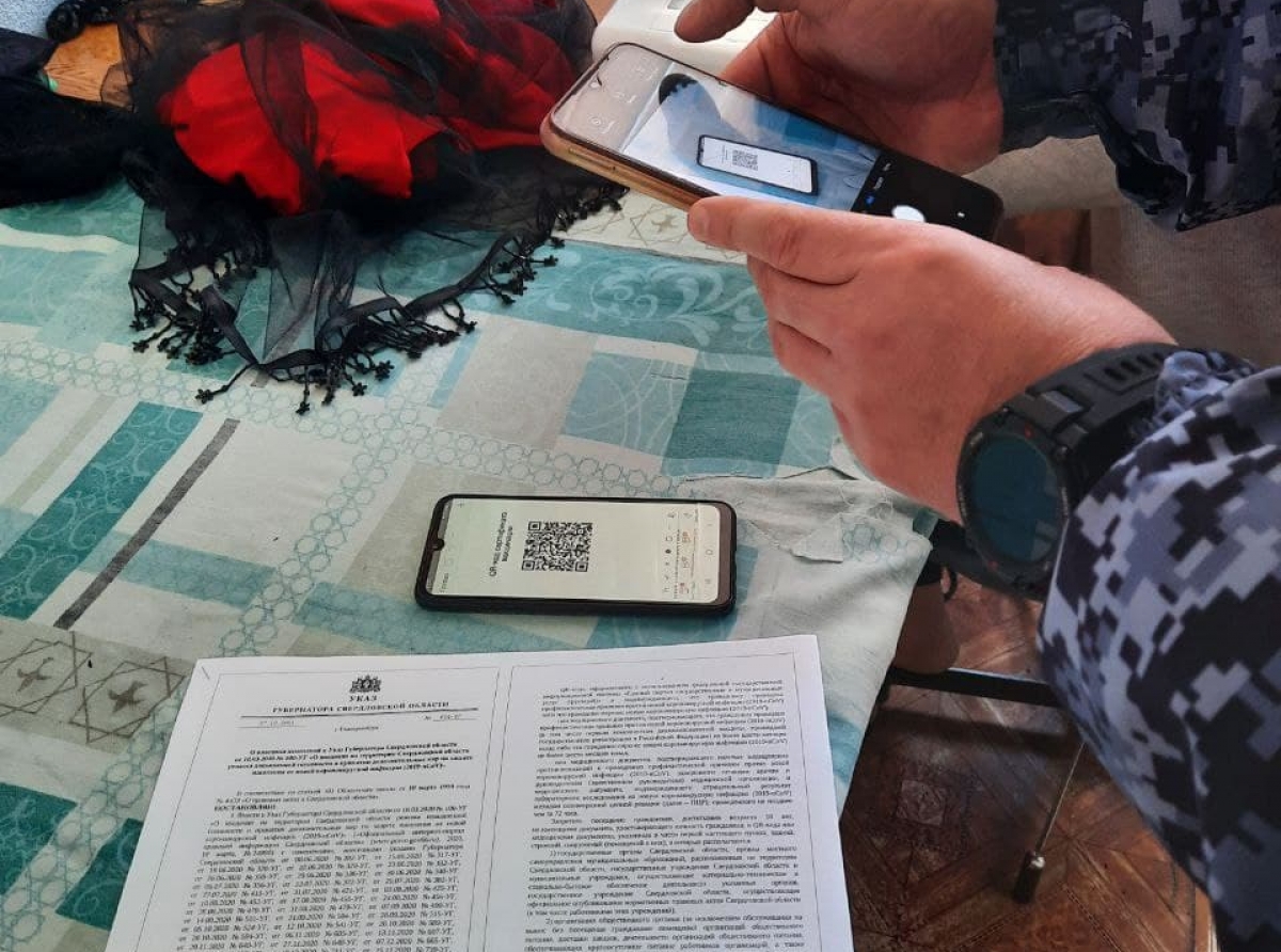 Фото Галины Таскиной.В пандемию коронавируса QR-коды вводятся по всему миру